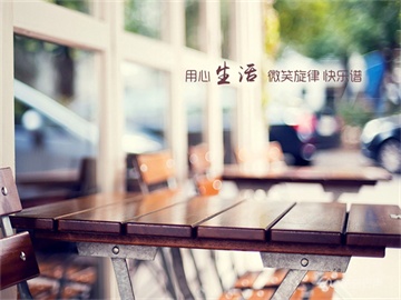 你相信光吗？我信！每天发射100次“胸部激光”